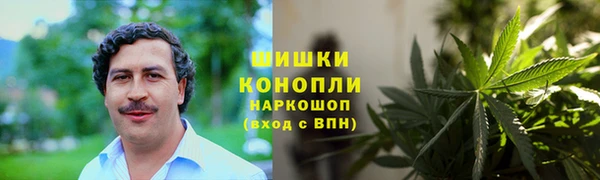 кокаин VHQ Бугульма